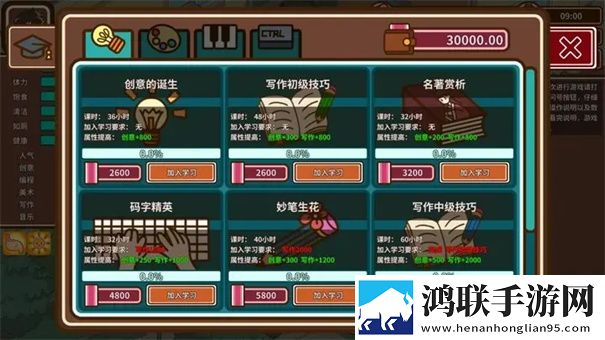 宅人传说