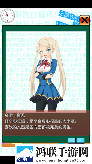 小恶魔彼女黏黏糊糊的歌词和解析在线版下载,小恶魔彼女黏黏糊糊的歌词和解析免费神装版下载