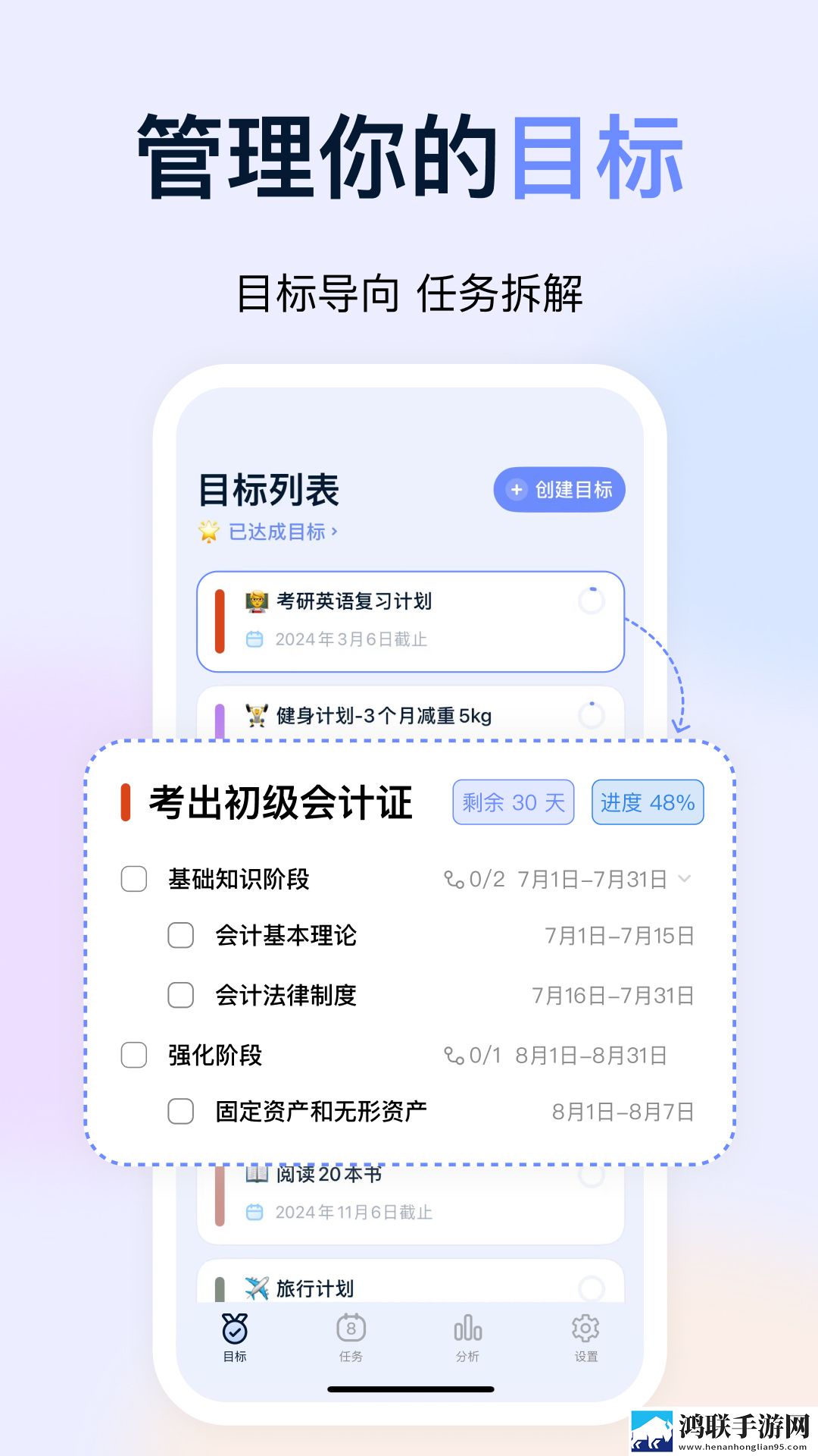 在车里做剧烈运动需要注意什么多语版下载,在车里做剧烈运动需要注意什么聊天版有趣下载
