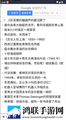 野外**B   BXXX投票版下载,野外**B   BXXX巨制震撼版下载