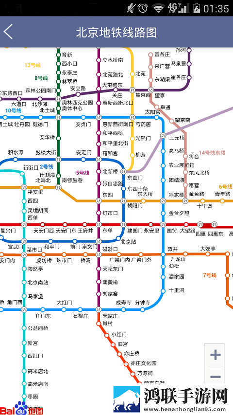 北京地铁票价计算器在线