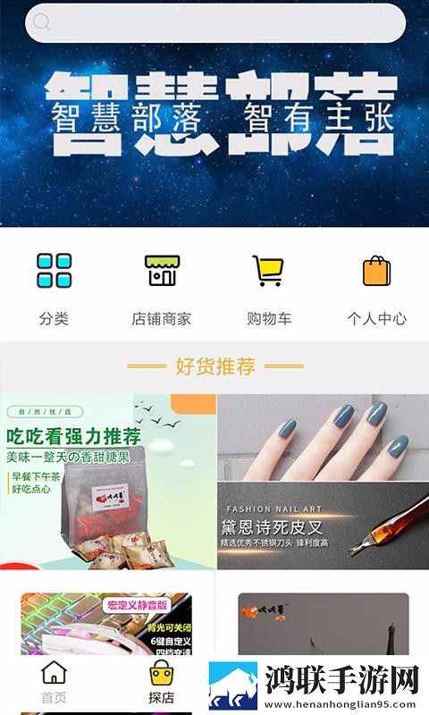 巨大黑属和巨大黑属的区分鸿蒙版下载,巨大黑属和巨大黑属的区分多终端同步版下载