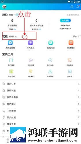 小恶魔彼女黏黏糊糊的歌词和解析轻量版下载,小恶魔彼女黏黏糊糊的歌词和解析原声版原声播放更真实下载