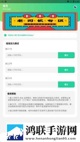 国精产品一二二区蜜桃横屏版下载,国精产品一二二区蜜桃专注版专注25分钟下载
