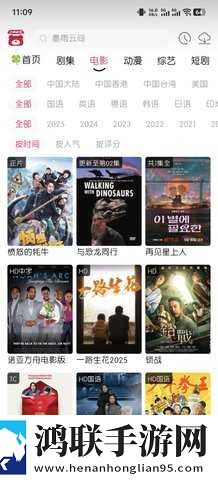 暖暖直播资源合集版下载,暖暖直播全景声版全景声沉浸下载