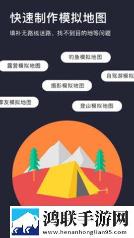 模拟定位神器app安卓版