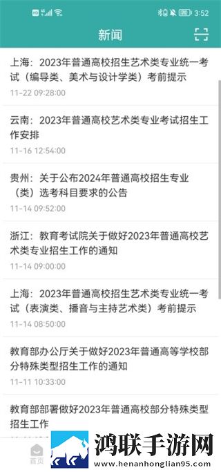 三年成全免费高清看西瓜多人版下载,三年成全免费高清看西瓜分身版多账号切换下载