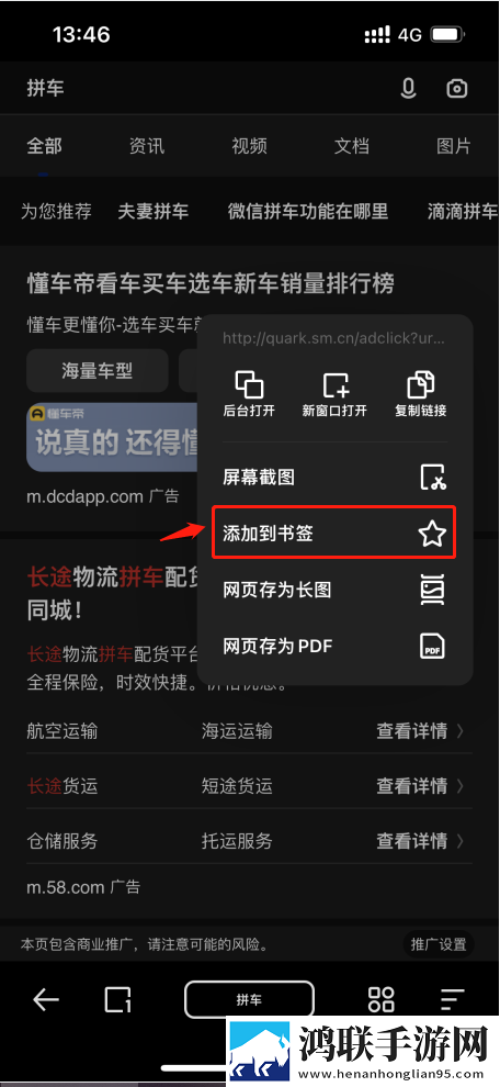 八重神子雷神巨型欧派图片免费正式版下载,八重神子雷神巨型欧派图片音乐版动听下载