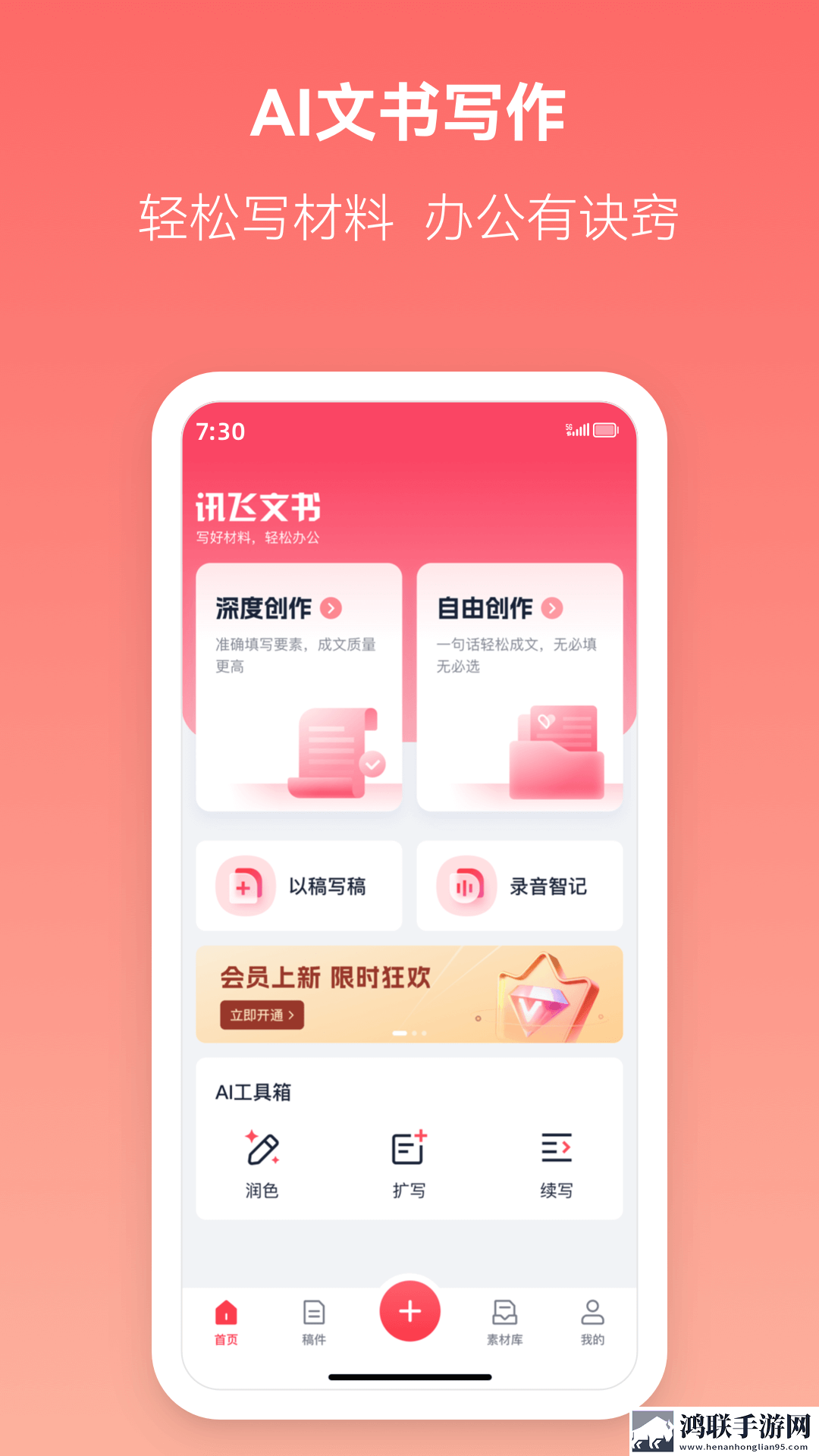 闺蜜老公把我压在怀里第一集去广版下载,闺蜜老公把我压在怀里第一集手绘版艺术下载