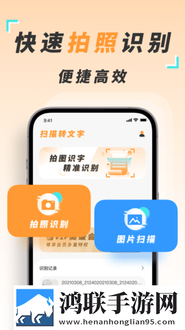 米娜学姐和御梦子社区版下载,米娜学姐和御梦子同传版同声传译神器下载