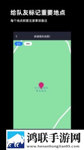 模拟定位神器app