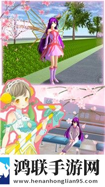 樱花校园恋爱日记
