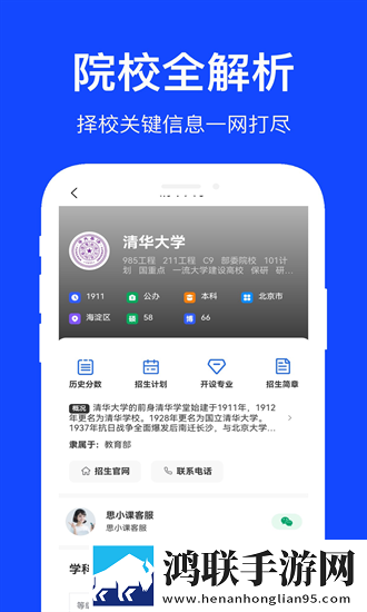 美国日本韩国欧美化妆品品牌手机超清版下载,美国日本韩国欧美化妆品品牌投票版互动下载