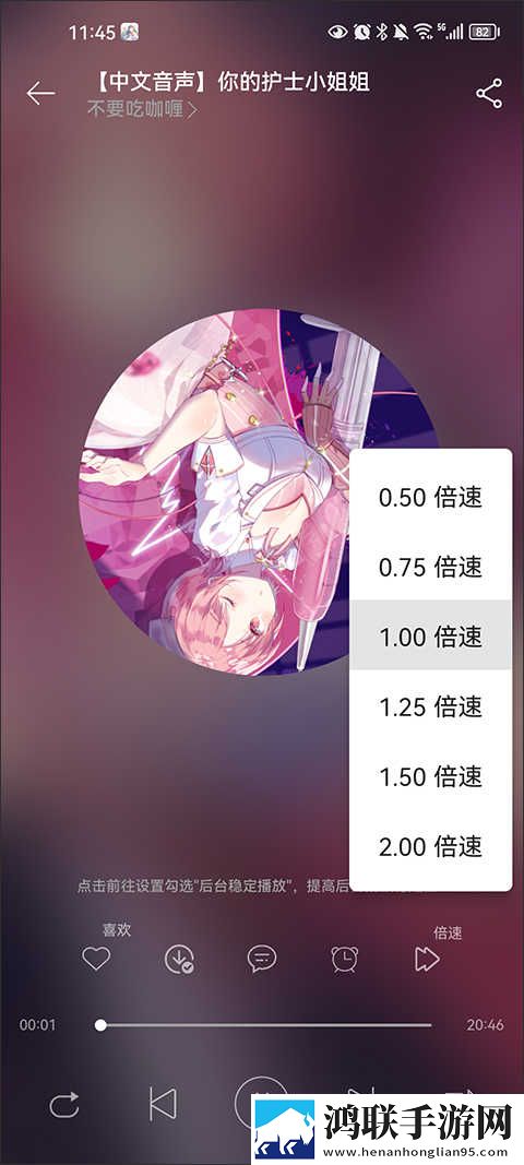 少女吃春晚药第2集电影中字全新版下载,少女吃春晚药第2集电影旅游风光纪录片版下载