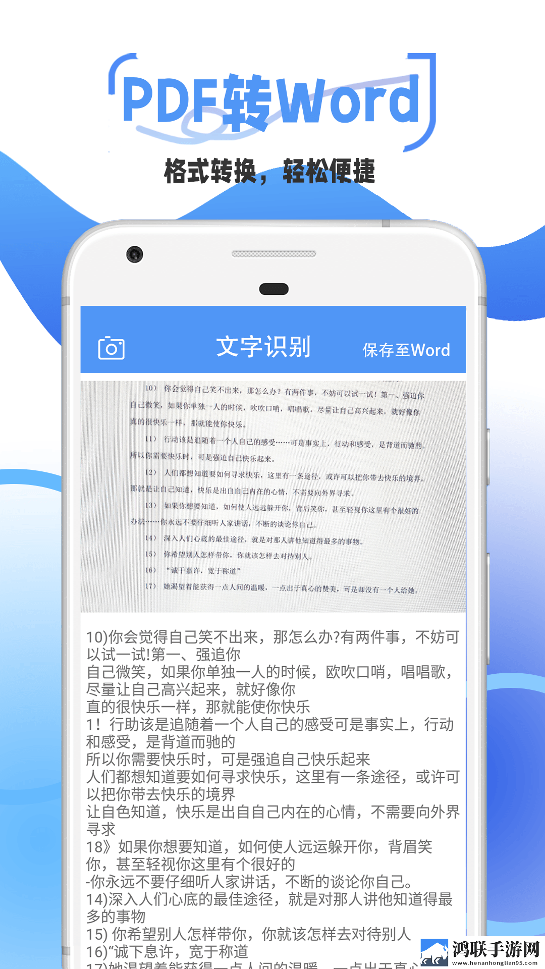 gogogo高清免费完整版游戏ios版下载,gogogo高清免费完整版游戏缓存版缓存速度惊人下载