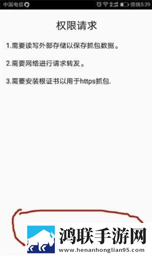 橙色直播剧场版下载,橙色直播本地播放版下载