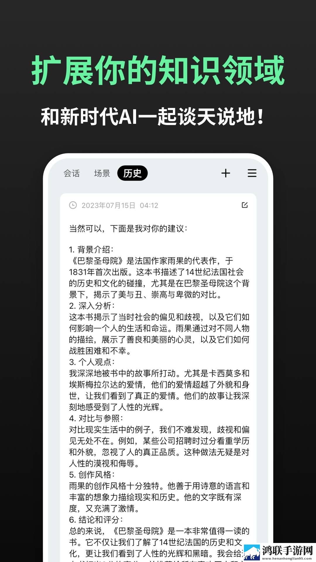 琪琪在线影院电视剧免费免费版下载,琪琪在线影院电视剧免费豆瓣高分精选版下载