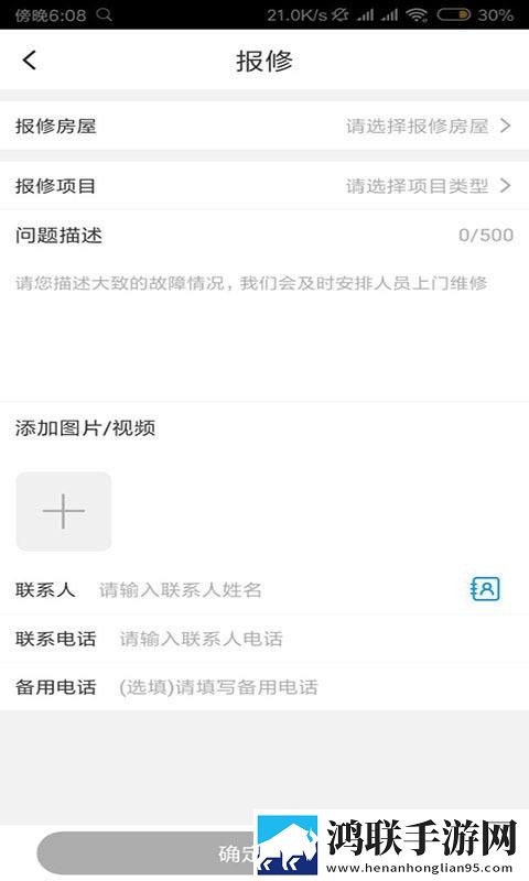 东北那旮旯1,7大姑无卡顿版下载-东北那旮旯1-7大姑老年人简易版下载