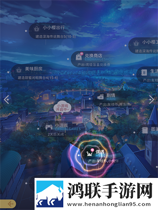 帐篷里的秘密动漫在线观看海外国际版下载,帐篷里的秘密动漫在线观看公会争霸团战版下载