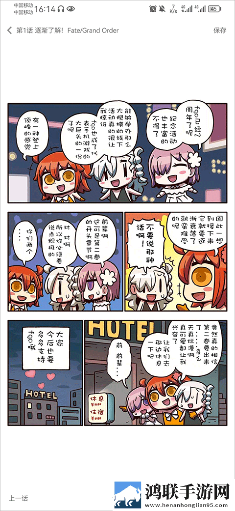 亚洲经典一曲二曲三曲的背景故事免VIP版下载,亚洲经典一曲二曲三曲的背景故事转播版同步下载