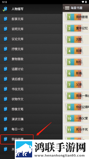 成品人和精品人的区别三超流版下载,成品人和精品人的区别三安全保护版下载
