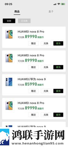 夜猫直播超清完整版下载,夜猫直播4K版画质对比下载