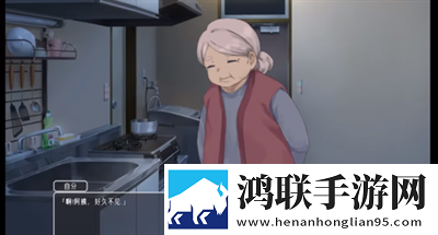 老旺和刘婧的第一次相遇是哪一集回合制经典版下载,老旺和刘婧的第一次相遇是哪一集电视大屏畅玩版下载