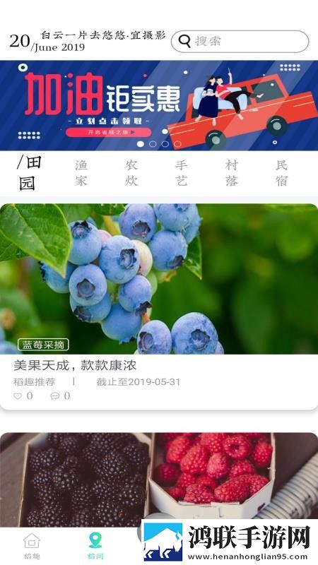 少女哔哩哔哩视频在线看离线版下载,少女哔哩哔哩视频在线看3D版3D立体下载