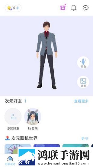 老婆吃了春晚药后有多疯狂我氪但我快乐版下载,老婆吃了春晚药后有多疯狂新年新气象版下载