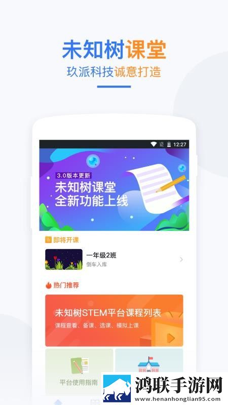 蜜月直播APP清爽版下载,蜜月直播APP美颜版美颜变美下载
