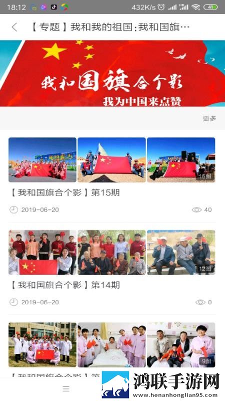 狂暴少归高清在线播放自动播放版下载,狂暴少归高清在线播放画中画播放版下载