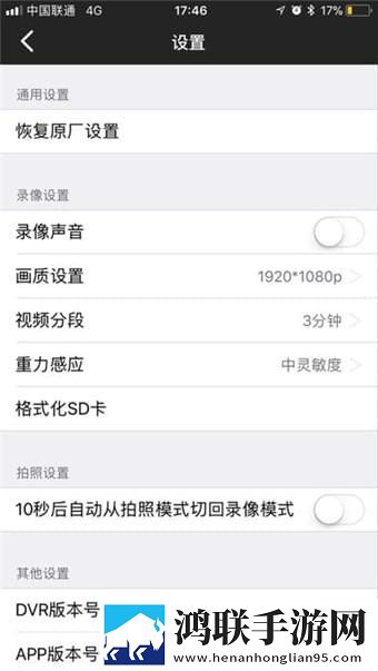 WEY智拍官方