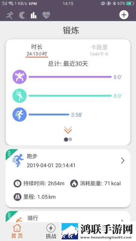 成人家庭影院转播版下载,成人家庭影院收藏版一键收藏好剧下载