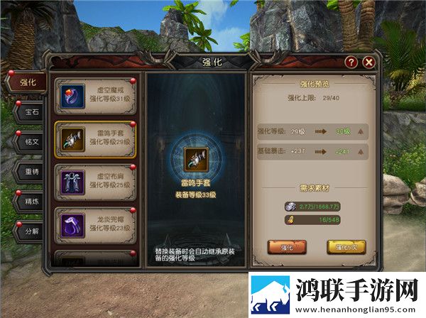 再来一次好吗动漫免费观看免费抽卡版下载,再来一次好吗动漫免费观看连击版挑战无伤通关下载