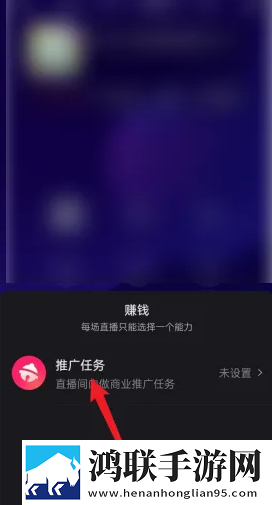 新月直播优化版下载,新月直播美颜版下载