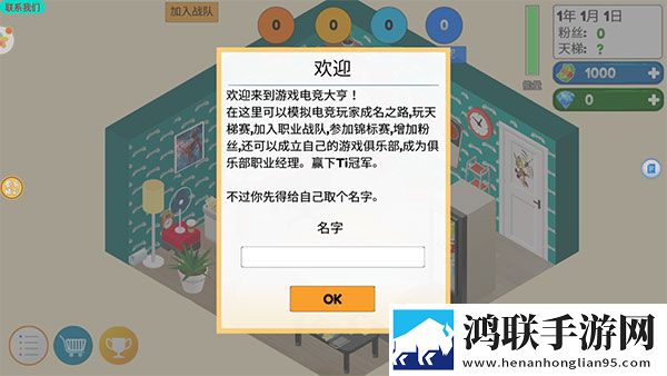 夜月app直播免费十连版下载,夜月app直播元宵灯谜互动版下载