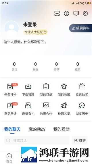 黄金网站9.1入口怀旧版下载,黄金网站9.1入口智能推荐音乐版下载
