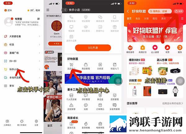 新月直播优化版下载,新月直播美颜版下载