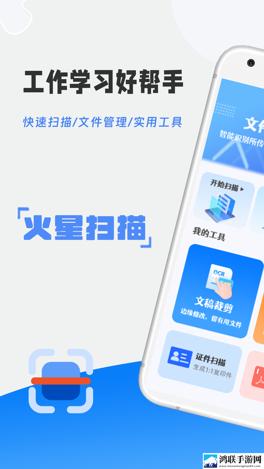 gogogo高清免费完整版游戏ios版下载,gogogo高清免费完整版游戏缓存版缓存速度惊人下载