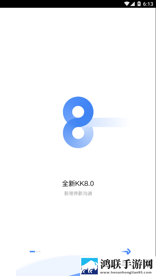 KK8.0手机版