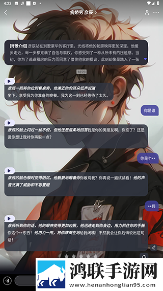 十大名阴排名一览表低流量版下载,十大名阴排名一览表作品合集版下载