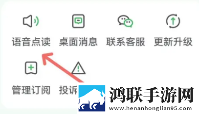 人人做人人爱,人人做人人乐的说说无广版下载,人人做人人爱,人人做人人乐的说说航空旅行离线版下载