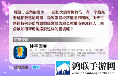 一个上面添一个日下句是什么绝绝子版下载,一个上面添一个日下句是什么限时送限定皮肤版下载