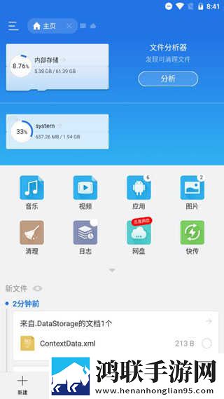 初恋直播APP动漫版下载,初恋直播APP无广告清爽版下载