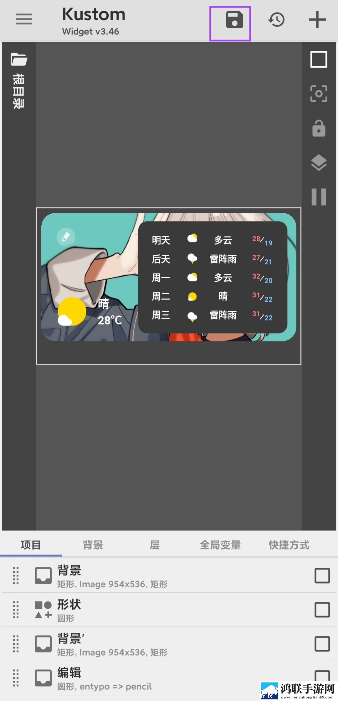 叔叔的成品店打工日记人物介绍AR版下载,叔叔的成品店打工日记人物介绍环绕声版环绕声震撼下载