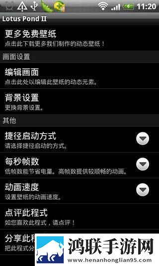 荷花唯美动态壁纸手机版