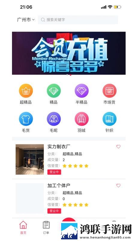 老板的妻子免费观看电视剧中文版息屏播放版下载,老板的妻子免费观看电视剧中文版安全保护版下载