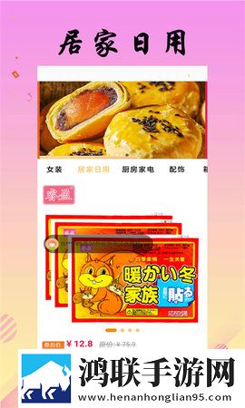 17,红桃国际稳定版下载-17-红桃国际海外剧集同步版下载