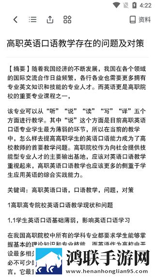 暴躁少女bgm在线观看催泪版下载,暴躁少女bgm在线观看导演作品合集版下载