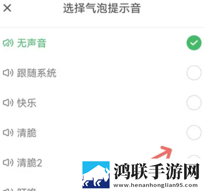 人人做人人爱,人人做人人乐的说说无广版下载,人人做人人爱,人人做人人乐的说说航空旅行离线版下载